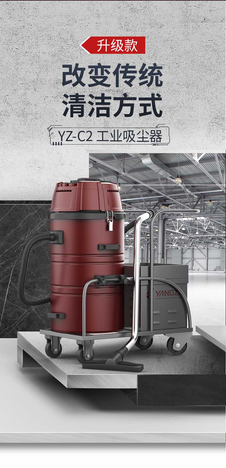 c2詳情頁(yè)1_04.jpg
